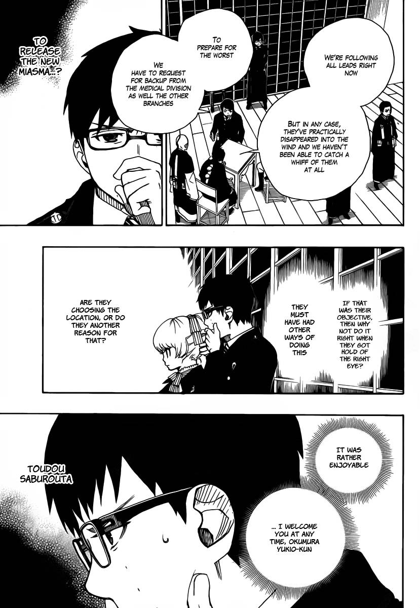 Ao no Exorcist Chapter 23 3